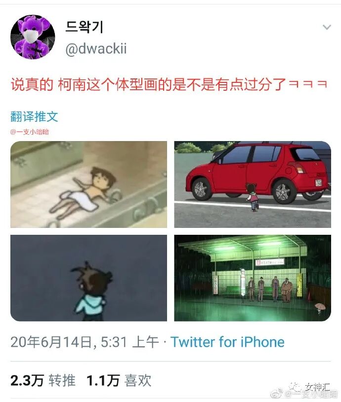 【爆笑】“胸卸了，下巴也卸了？”直播时看到网红当场卸妆...画面过于刺激！（组图） - 21