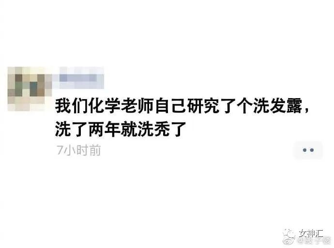 【爆笑】“胸卸了，下巴也卸了？”直播时看到网红当场卸妆...画面过于刺激！（组图） - 42