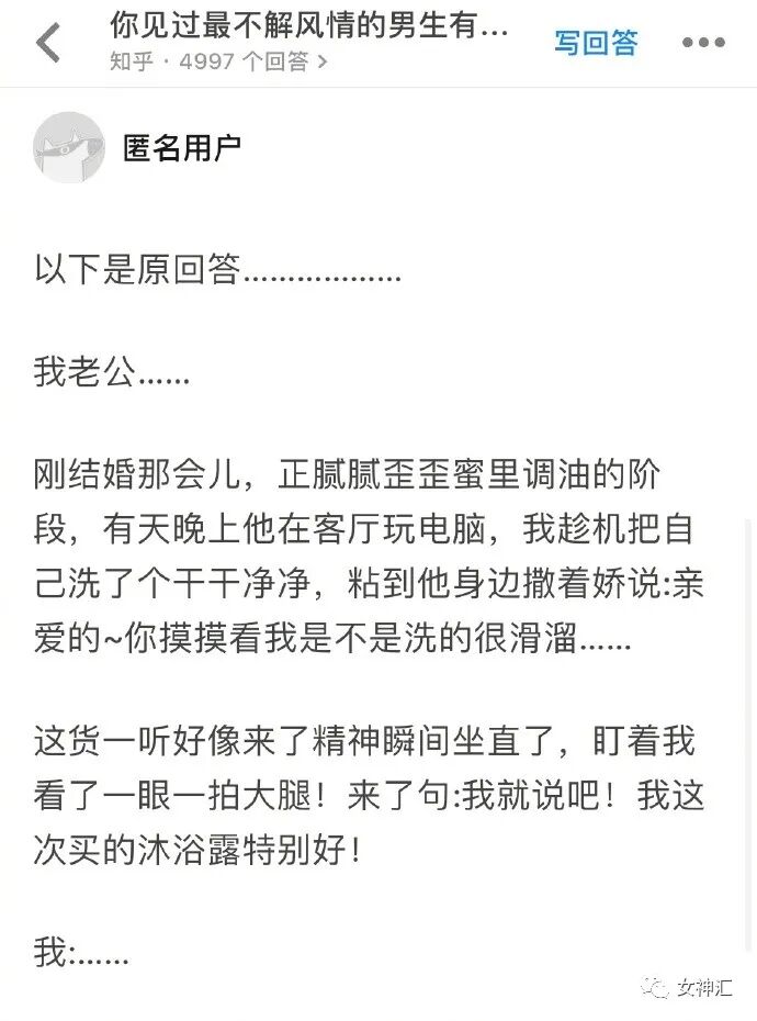 【爆笑】“胸卸了，下巴也卸了？”直播时看到网红当场卸妆...画面过于刺激！（组图） - 27