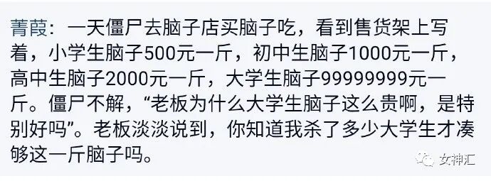 【爆笑】“胸卸了，下巴也卸了？”直播时看到网红当场卸妆...画面过于刺激！（组图） - 16