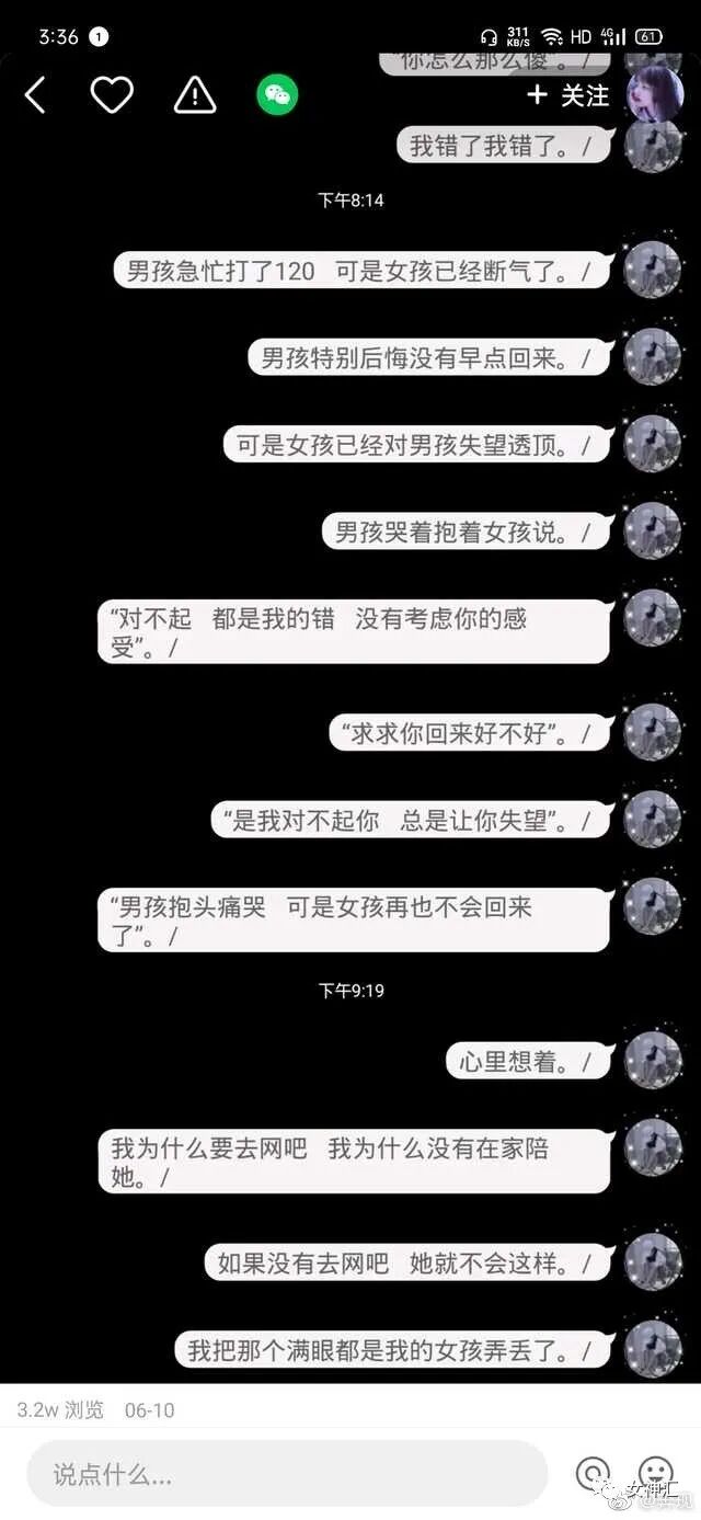 【爆笑】“胸卸了，下巴也卸了？”直播时看到网红当场卸妆...画面过于刺激！（组图） - 10