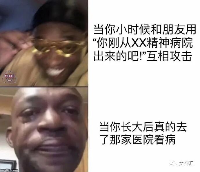 【爆笑】“胸卸了，下巴也卸了？”直播时看到网红当场卸妆...画面过于刺激！（组图） - 26