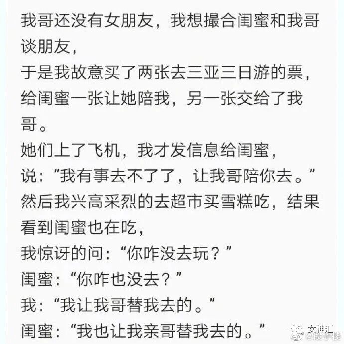 【爆笑】“胸卸了，下巴也卸了？”直播时看到网红当场卸妆...画面过于刺激！（组图） - 40