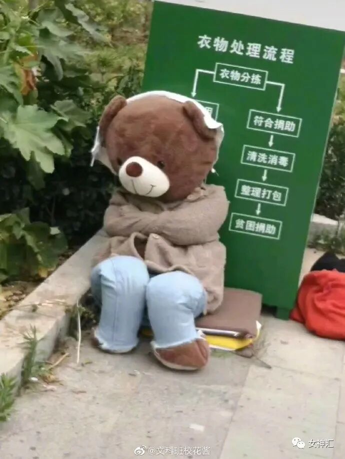 【爆笑】“胸卸了，下巴也卸了？”直播时看到网红当场卸妆...画面过于刺激！（组图） - 14