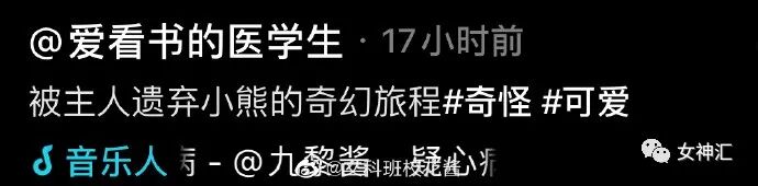 【爆笑】“胸卸了，下巴也卸了？”直播时看到网红当场卸妆...画面过于刺激！（组图） - 11