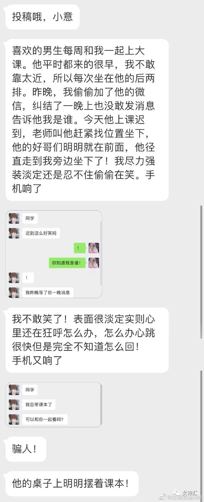 【爆笑】“胸卸了，下巴也卸了？”直播时看到网红当场卸妆...画面过于刺激！（组图） - 37