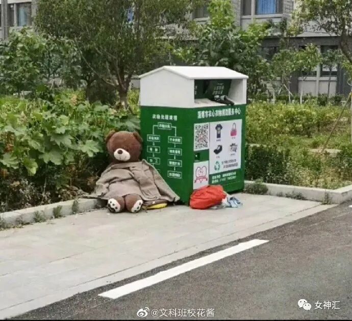 【爆笑】“胸卸了，下巴也卸了？”直播时看到网红当场卸妆...画面过于刺激！（组图） - 13