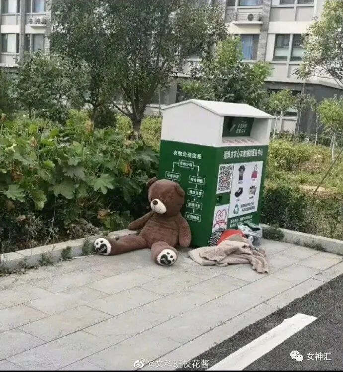 【爆笑】“胸卸了，下巴也卸了？”直播时看到网红当场卸妆...画面过于刺激！（组图） - 12