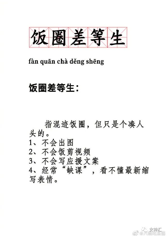 【爆笑】“前男友分手后不换情侣头像？原因...”海王套路深啊！（组图） - 22