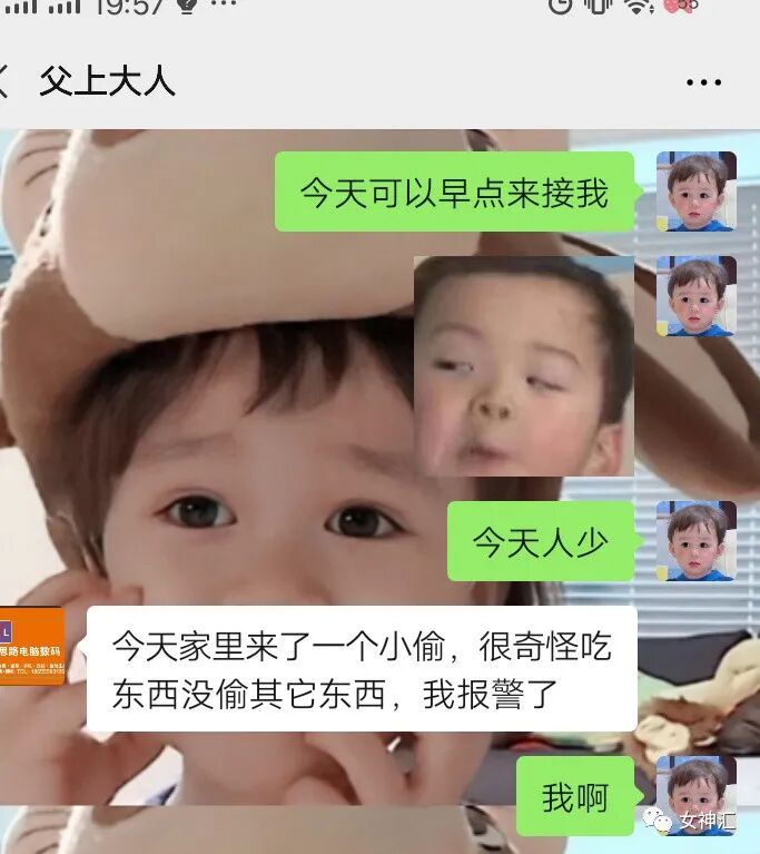 【爆笑】“前男友分手后不换情侣头像？原因...”海王套路深啊！（组图） - 27