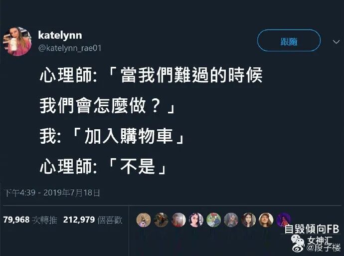【爆笑】“前男友分手后不换情侣头像？原因...”海王套路深啊！（组图） - 20
