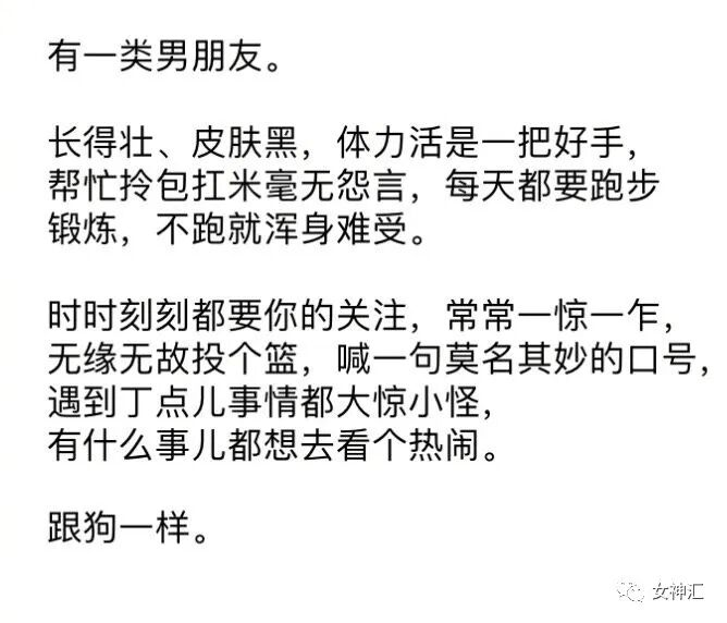 【爆笑】“前男友分手后不换情侣头像？原因...”海王套路深啊！（组图） - 34
