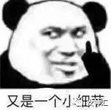 【爆笑】“前男友分手后不换情侣头像？原因...”海王套路深啊！（组图） - 28