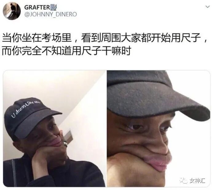 【爆笑】“前男友分手后不换情侣头像？原因...”海王套路深啊！（组图） - 29