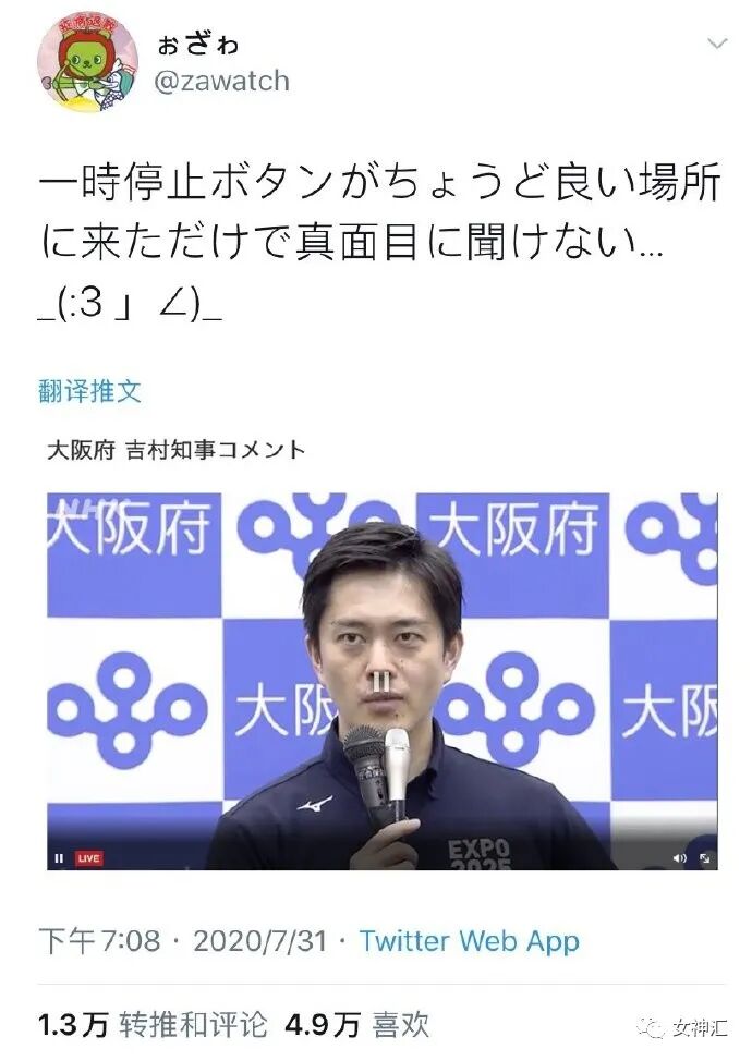 【爆笑】“前男友分手后不换情侣头像？原因...”海王套路深啊！（组图） - 19