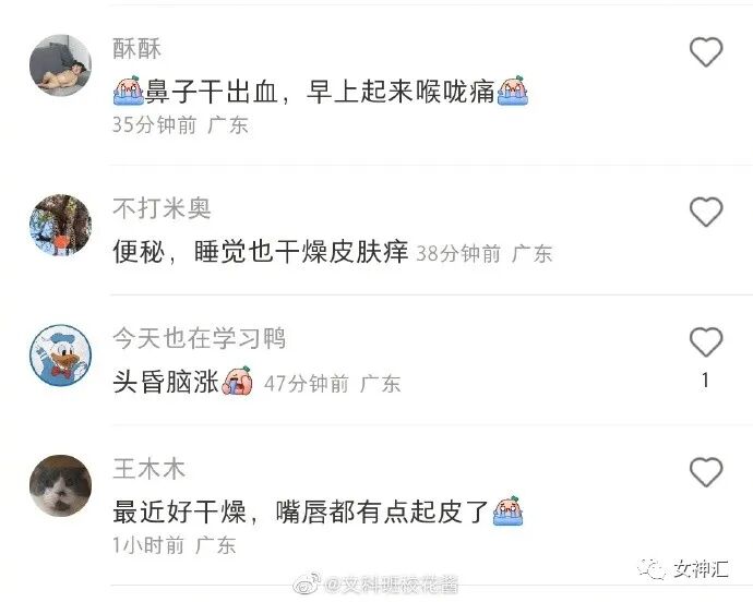 【爆笑】我在X宝买了一套JK制服，把试穿照发给男朋友后..？网友笑疯：哈哈哈太刺激（组图） - 6