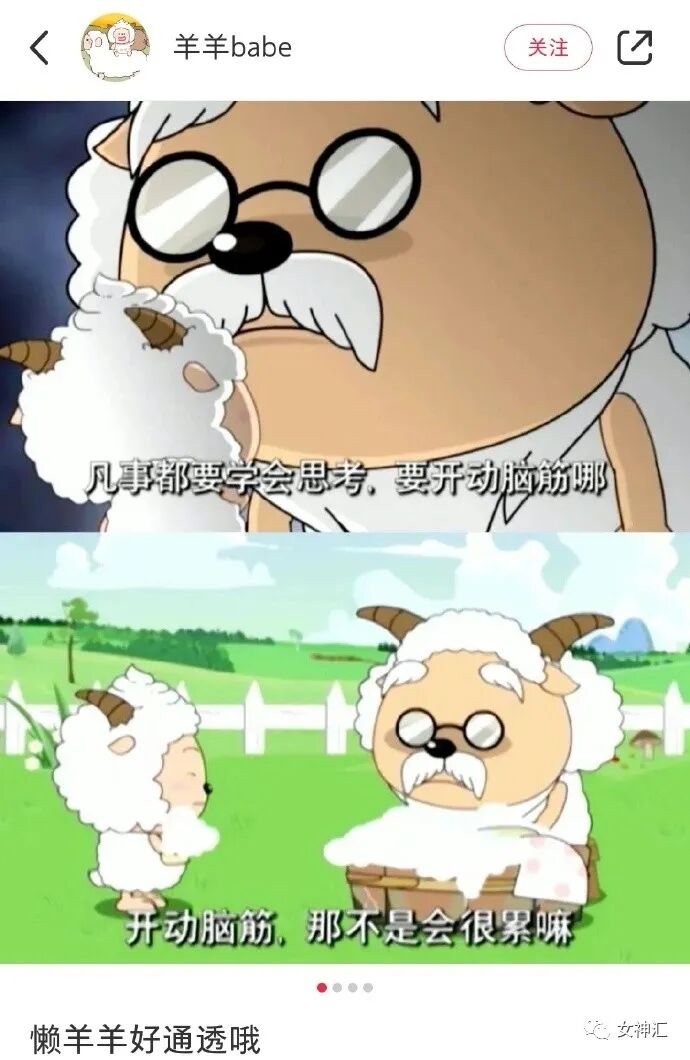 【爆笑】我在X宝买了一套JK制服，把试穿照发给男朋友后..？网友笑疯：哈哈哈太刺激（组图） - 28
