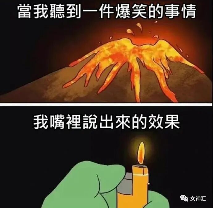 【爆笑】我在X宝买了一套JK制服，把试穿照发给男朋友后..？网友笑疯：哈哈哈太刺激（组图） - 15