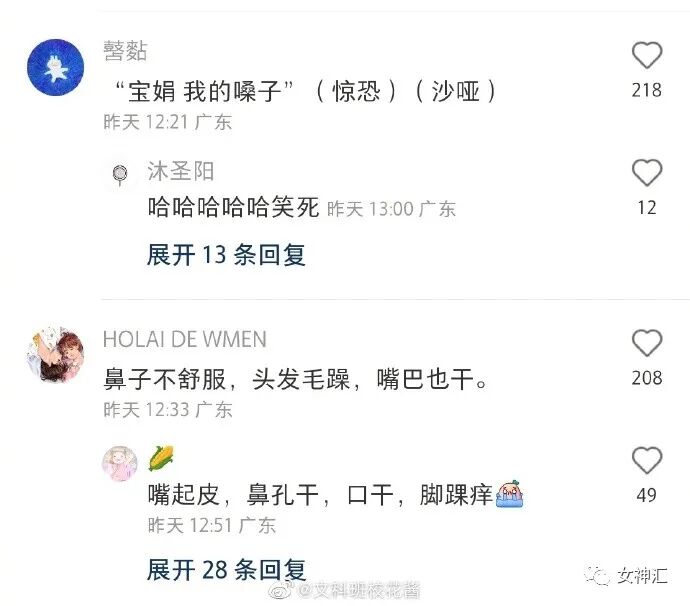 【爆笑】我在X宝买了一套JK制服，把试穿照发给男朋友后..？网友笑疯：哈哈哈太刺激（组图） - 4