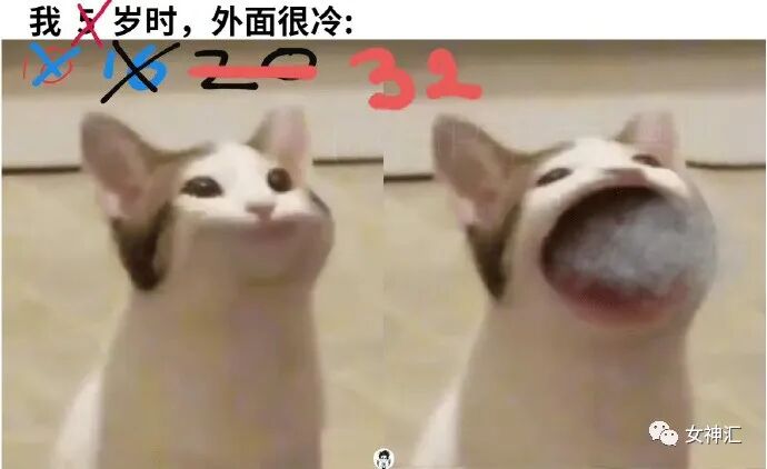 【爆笑】我在X宝买了一套JK制服，把试穿照发给男朋友后..？网友笑疯：哈哈哈太刺激（组图） - 9