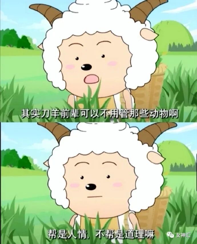 【爆笑】我在X宝买了一套JK制服，把试穿照发给男朋友后..？网友笑疯：哈哈哈太刺激（组图） - 30