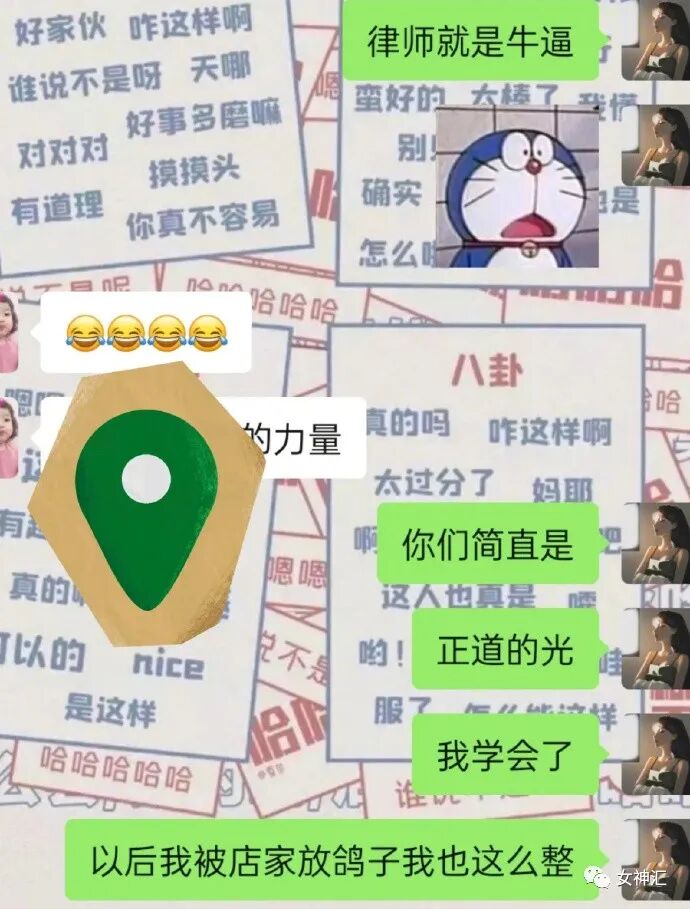 【爆笑】我在X宝买了一套JK制服，把试穿照发给男朋友后..？网友笑疯：哈哈哈太刺激（组图） - 20