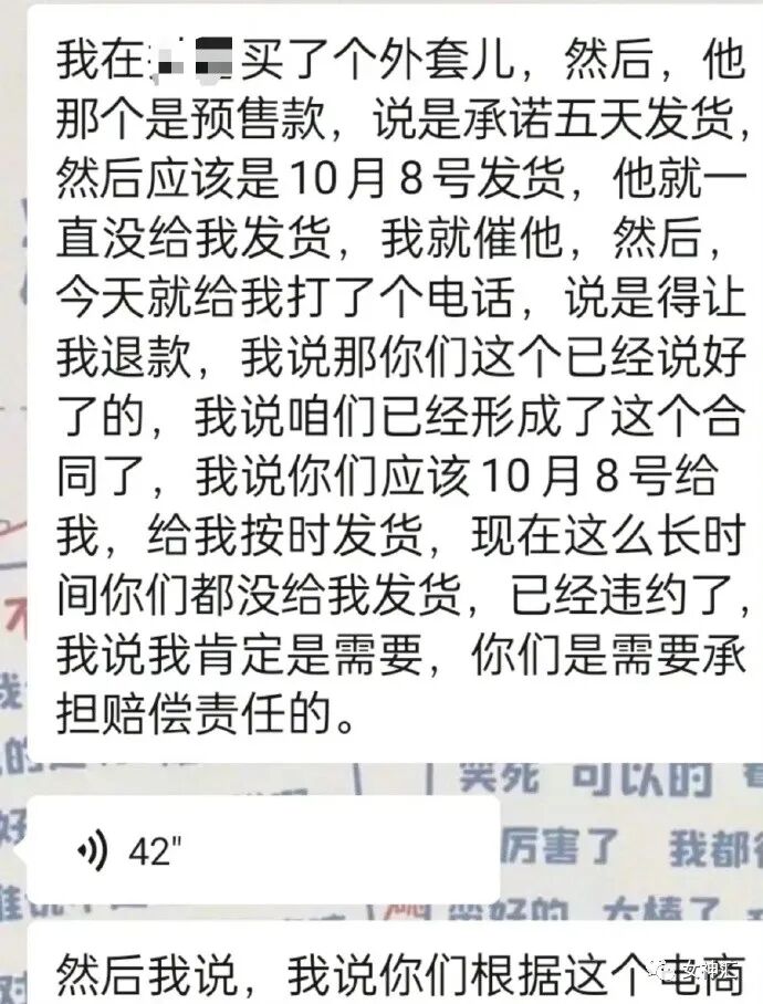 【爆笑】我在X宝买了一套JK制服，把试穿照发给男朋友后..？网友笑疯：哈哈哈太刺激（组图） - 18