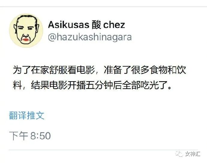 【爆笑】我在X宝买了一套JK制服，把试穿照发给男朋友后..？网友笑疯：哈哈哈太刺激（组图） - 14
