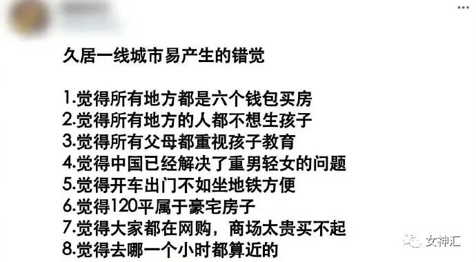 【爆笑】我在X宝买了一套JK制服，把试穿照发给男朋友后..？网友笑疯：哈哈哈太刺激（组图） - 13