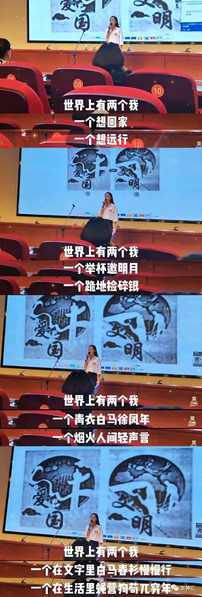 【爆笑】我在X宝买了一套JK制服，把试穿照发给男朋友后..？网友笑疯：哈哈哈太刺激（组图） - 24