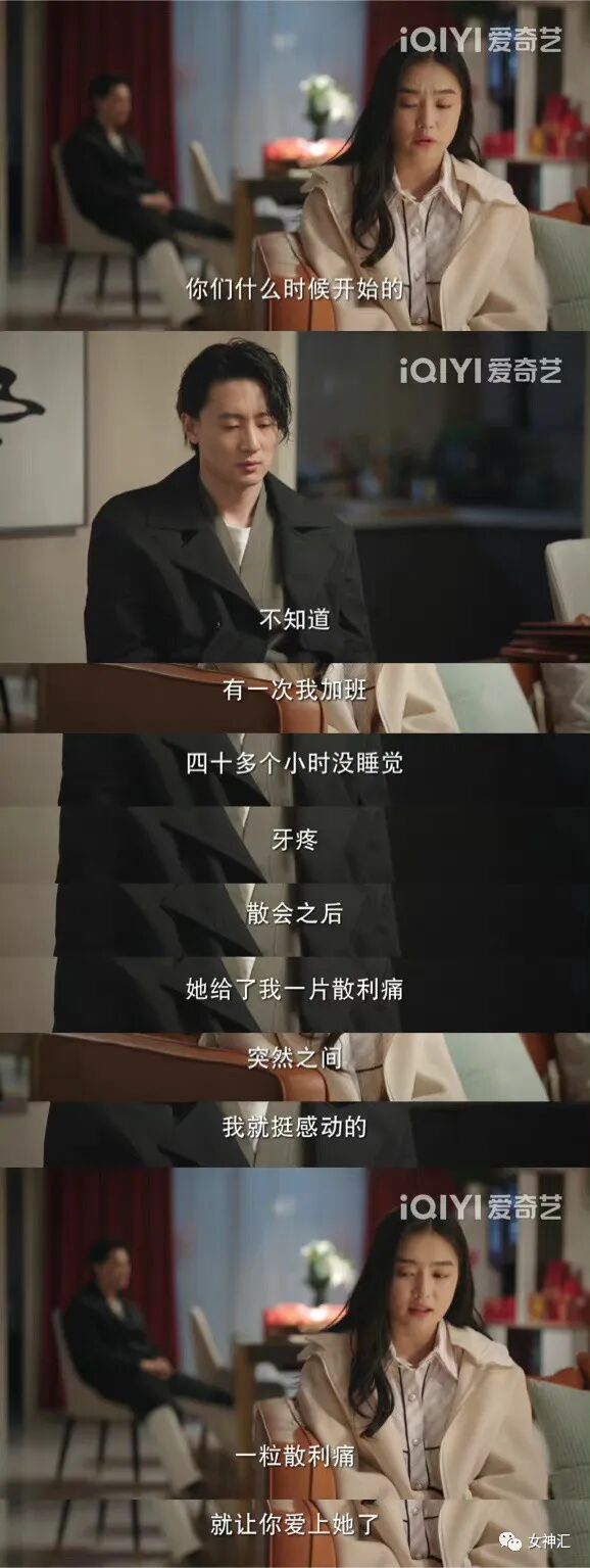 【爆笑】我在X宝买了一套JK制服，把试穿照发给男朋友后..？网友笑疯：哈哈哈太刺激（组图） - 16