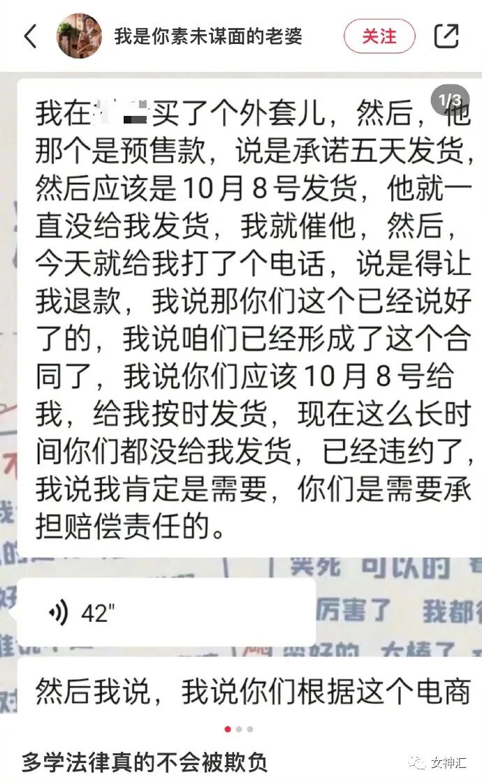 【爆笑】我在X宝买了一套JK制服，把试穿照发给男朋友后..？网友笑疯：哈哈哈太刺激（组图） - 17
