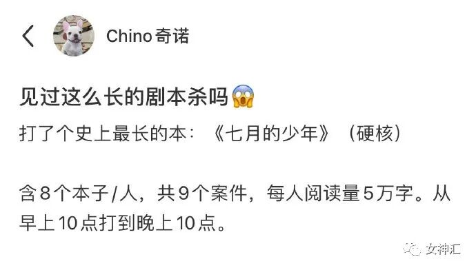 【爆笑】我在X宝买了一套JK制服，把试穿照发给男朋友后..？网友笑疯：哈哈哈太刺激（组图） - 22
