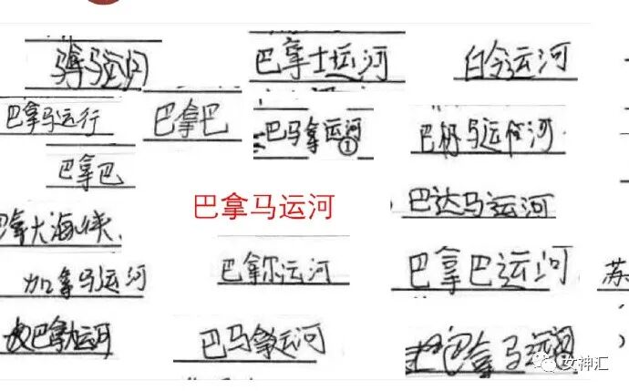 【爆笑】我在X宝买了一套JK制服，把试穿照发给男朋友后..？网友笑疯：哈哈哈太刺激（组图） - 8