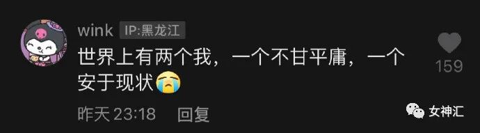 【爆笑】我在X宝买了一套JK制服，把试穿照发给男朋友后..？网友笑疯：哈哈哈太刺激（组图） - 26