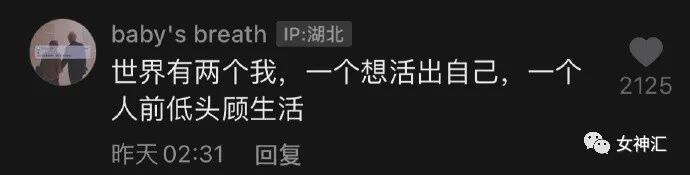 【爆笑】我在X宝买了一套JK制服，把试穿照发给男朋友后..？网友笑疯：哈哈哈太刺激（组图） - 25
