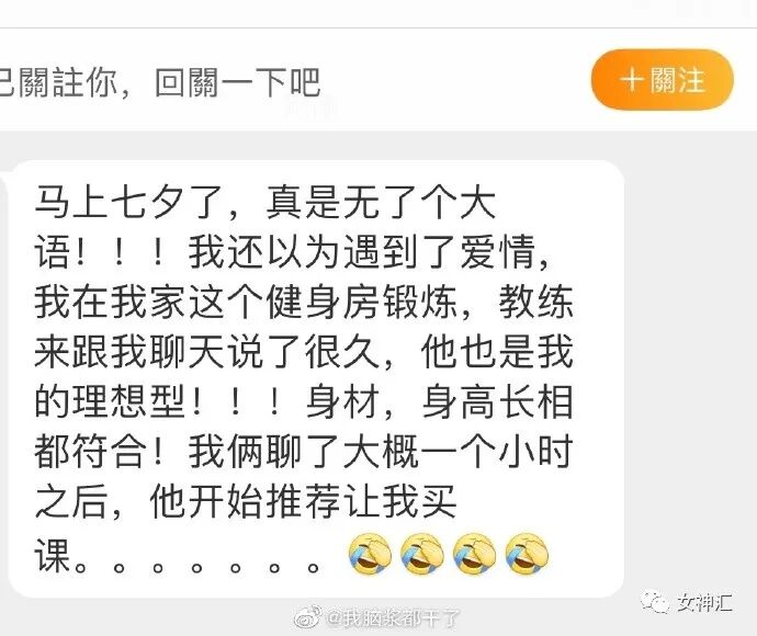 【爆笑】陈伟霆何穗疑似恋情曝光？两人多次被拍到回家过夜？哈哈哈网友评论亮瞎眼！（组图） - 23