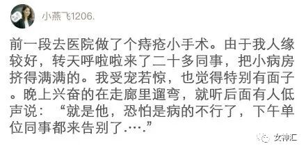 【爆笑】陈伟霆何穗疑似恋情曝光？两人多次被拍到回家过夜？哈哈哈网友评论亮瞎眼！（组图） - 63