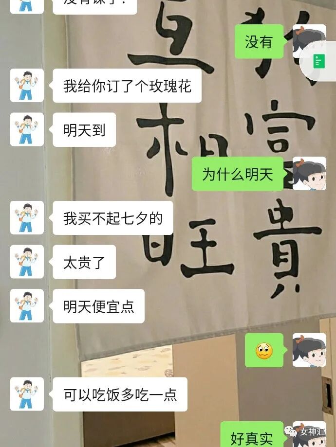 【爆笑】陈伟霆何穗疑似恋情曝光？两人多次被拍到回家过夜？哈哈哈网友评论亮瞎眼！（组图） - 25