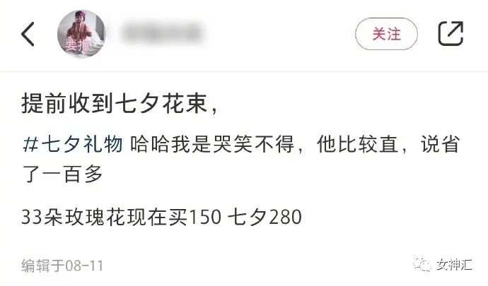 【爆笑】陈伟霆何穗疑似恋情曝光？两人多次被拍到回家过夜？哈哈哈网友评论亮瞎眼！（组图） - 24