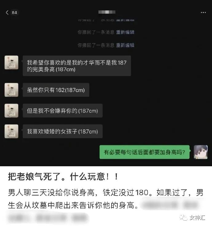 【爆笑】陈伟霆何穗疑似恋情曝光？两人多次被拍到回家过夜？哈哈哈网友评论亮瞎眼！（组图） - 27