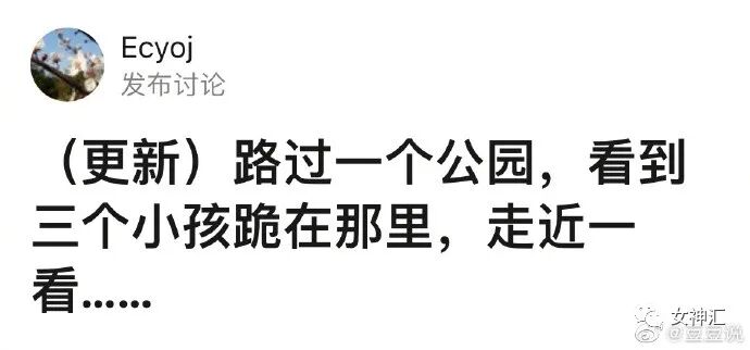 【爆笑】陈伟霆何穗疑似恋情曝光？两人多次被拍到回家过夜？哈哈哈网友评论亮瞎眼！（组图） - 19
