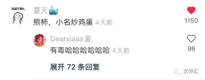 【爆笑】陈伟霆何穗疑似恋情曝光？两人多次被拍到回家过夜？哈哈哈网友评论亮瞎眼！（组图） - 36