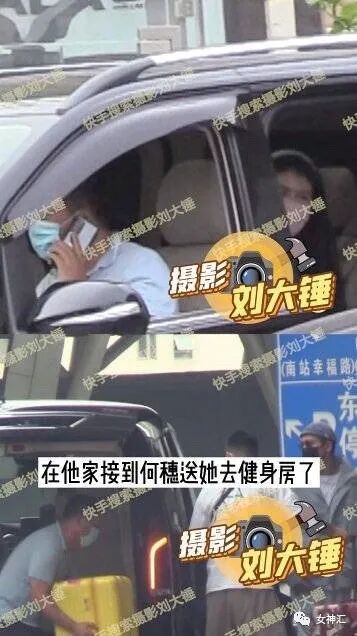 【爆笑】陈伟霆何穗疑似恋情曝光？两人多次被拍到回家过夜？哈哈哈网友评论亮瞎眼！（组图） - 6