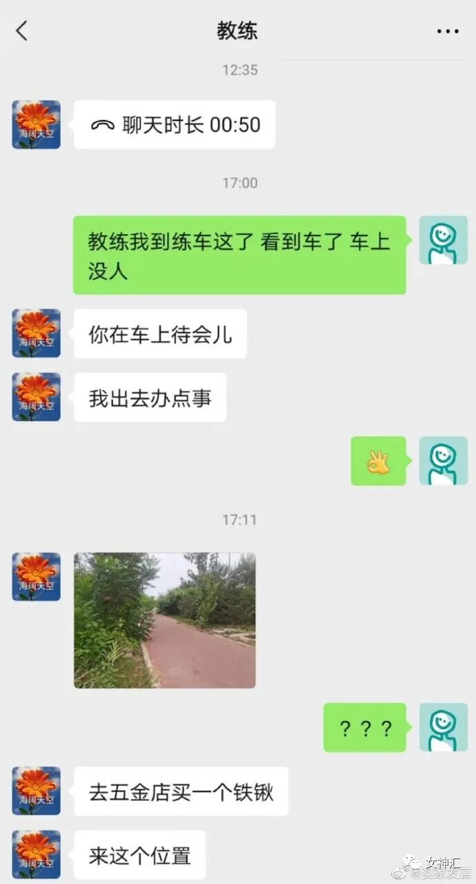 【爆笑】陈伟霆何穗疑似恋情曝光？两人多次被拍到回家过夜？哈哈哈网友评论亮瞎眼！（组图） - 40