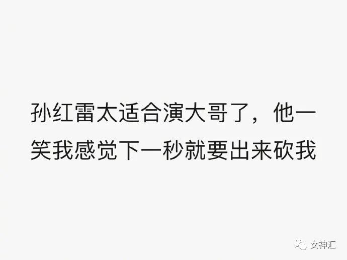 【爆笑】陈伟霆何穗疑似恋情曝光？两人多次被拍到回家过夜？哈哈哈网友评论亮瞎眼！（组图） - 34