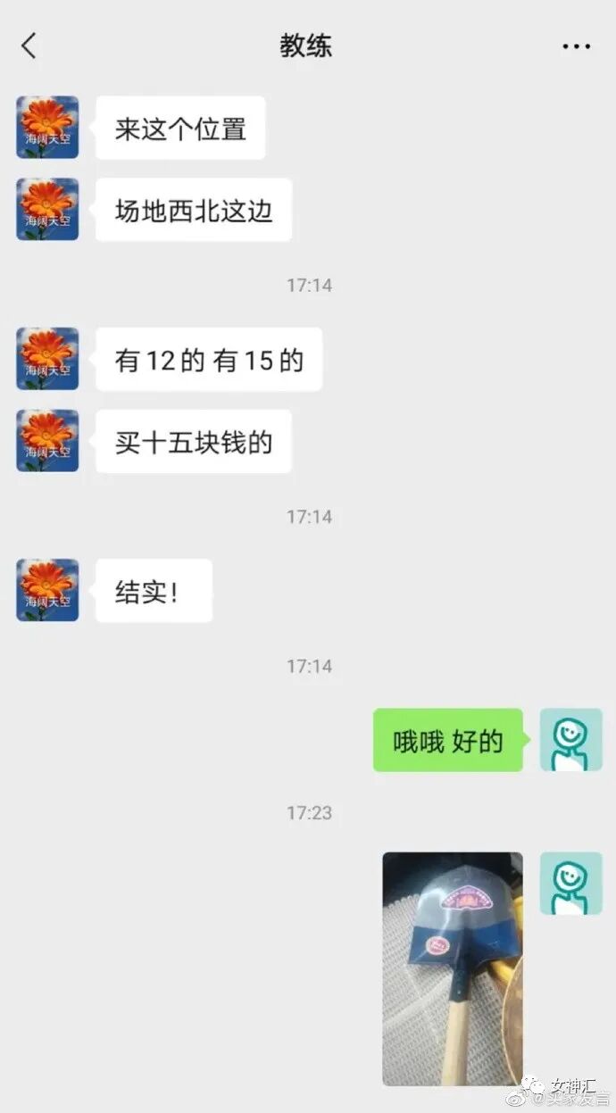 【爆笑】陈伟霆何穗疑似恋情曝光？两人多次被拍到回家过夜？哈哈哈网友评论亮瞎眼！（组图） - 41