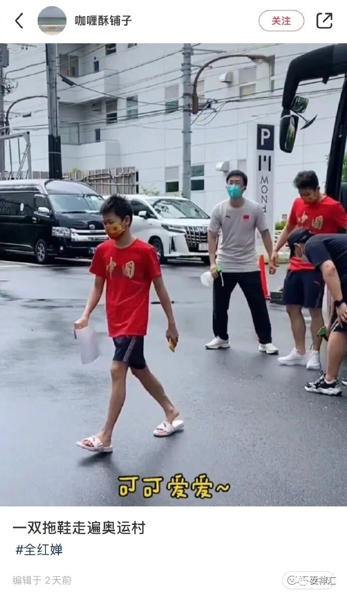 【爆笑】陈伟霆何穗疑似恋情曝光？两人多次被拍到回家过夜？哈哈哈网友评论亮瞎眼！（组图） - 49
