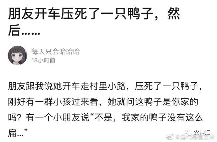 【爆笑】陈伟霆何穗疑似恋情曝光？两人多次被拍到回家过夜？哈哈哈网友评论亮瞎眼！（组图） - 38