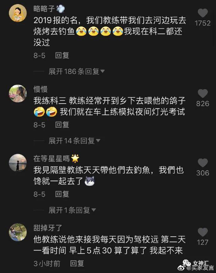 【爆笑】陈伟霆何穗疑似恋情曝光？两人多次被拍到回家过夜？哈哈哈网友评论亮瞎眼！（组图） - 47